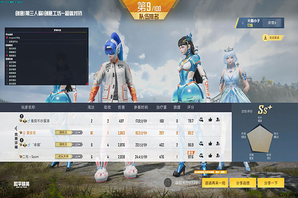 CF手游越南服透视透视自瞄效果